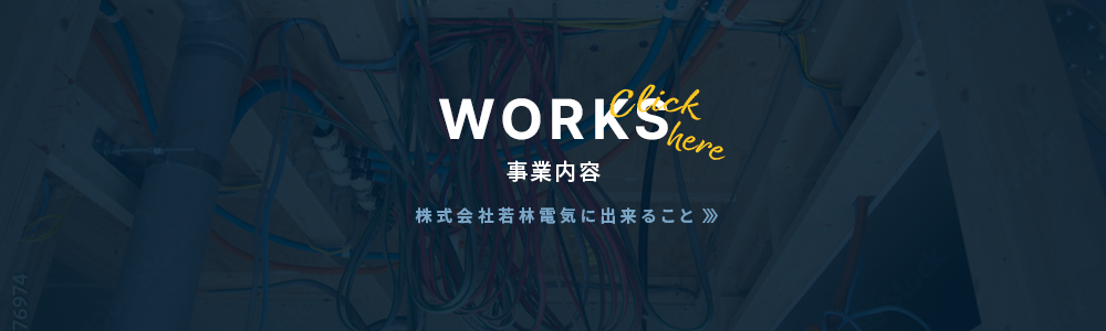 pc_half_works